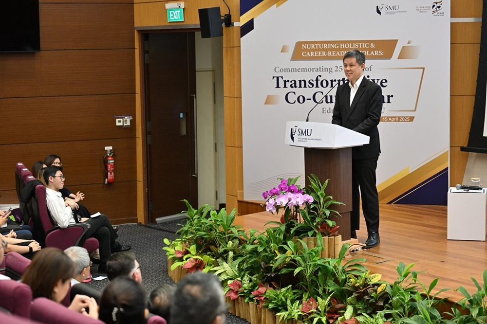 Đại học Quản lý Singapore (SMU)